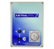 Coffret électrique pour filtration et projecteur 300 W avec disjoncteur 4 à 6 A - Astrapool - Référence fabricant : ASTCO74322
