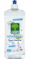 Afwasmiddel voor de gevoelige huid 750 ml.